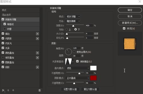 岩城スター大学 Diploma in Electronic Engineering